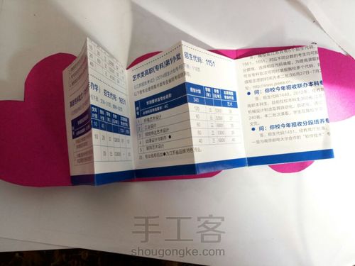 爆炸盒子机关之双爱心卡片 第9步