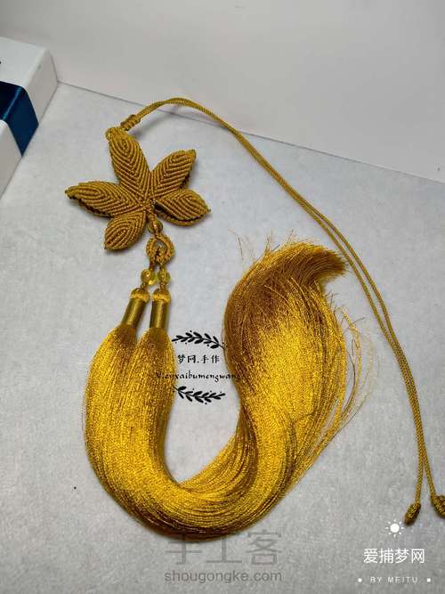 枫叶车挂教程（二） 第1步