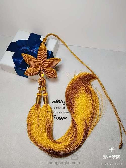 枫叶车挂教程（二） 第13步