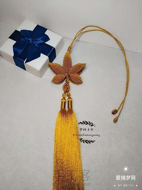 枫叶车挂教程（二） 第14步