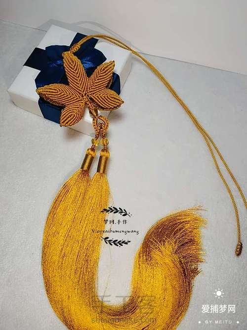 枫叶车挂教程（二） 第15步