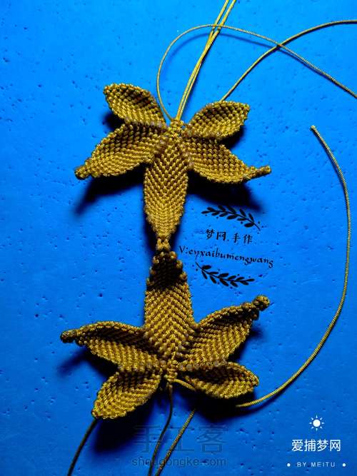 枫叶车挂教程（二） 第4步