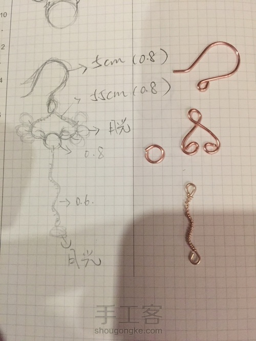 超级简单的月光耳饰 第2步