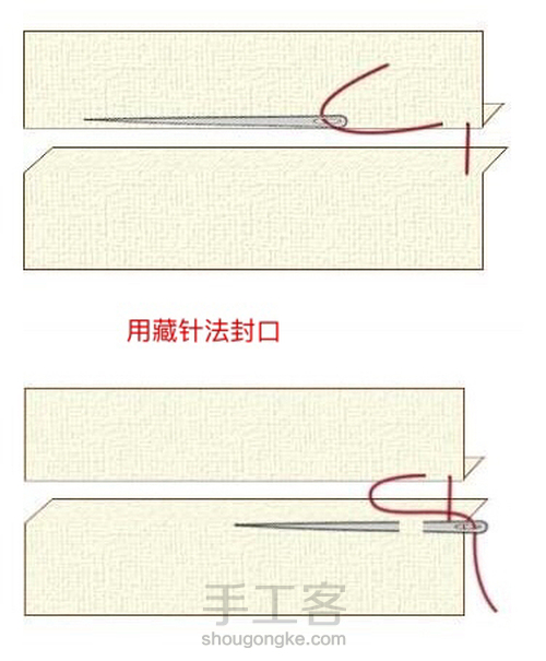 可爱大象抱枕 第19步