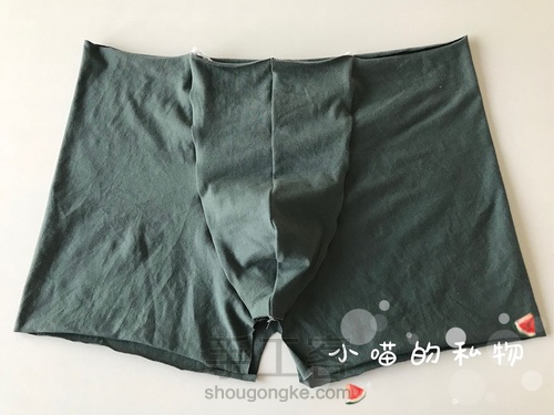 简单男士平角裤详细教程 第14步