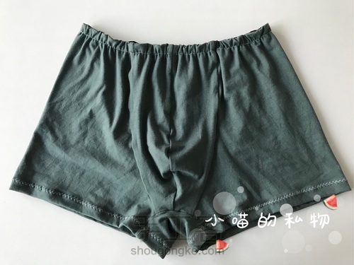 简单男士平角裤详细教程 第34步