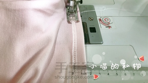 两面穿的小裙子 第22步