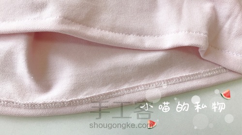 两面穿的小裙子 第23步