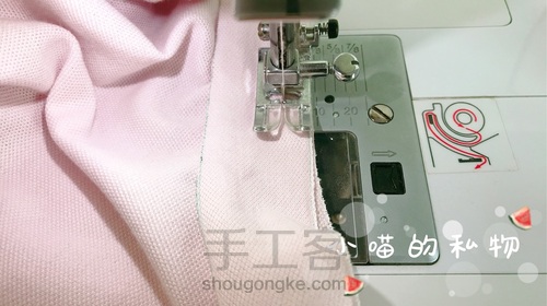 两面穿的小裙子 第25步