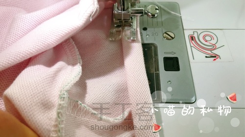 两面穿的小裙子 第30步