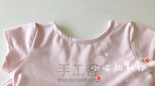 两面穿的小裙子 第31步