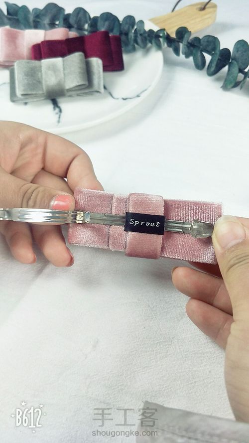 简约丝绒半发夹 第12步