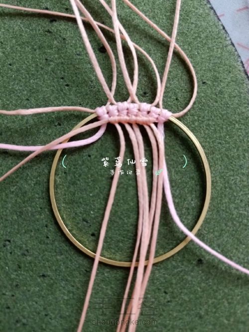 水晶生肖吊坠焕粉颜 第13步