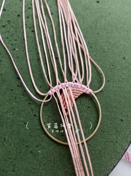 水晶生肖吊坠焕粉颜 第19步