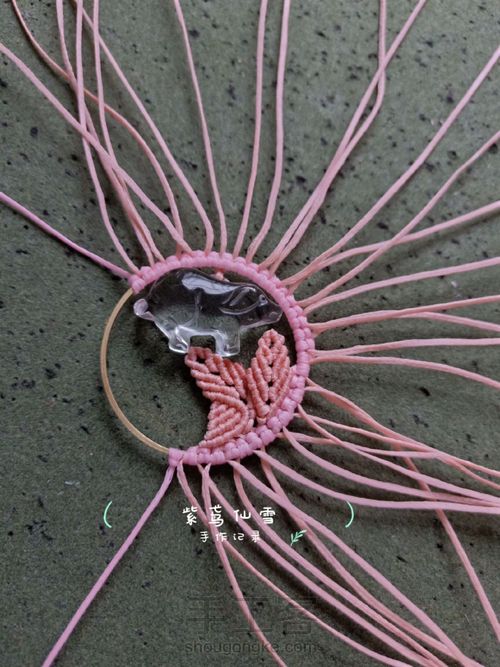 水晶生肖吊坠焕粉颜 第22步