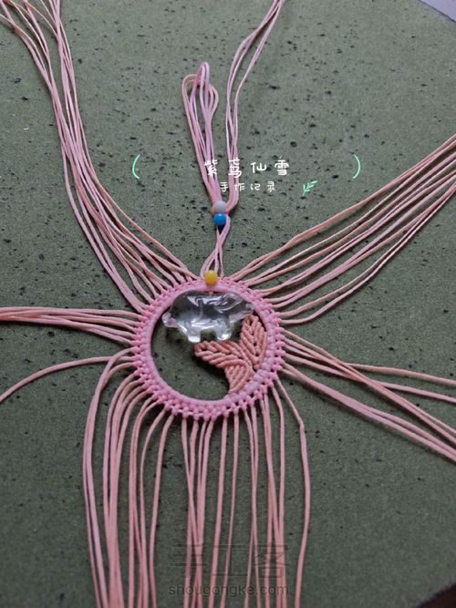水晶生肖吊坠焕粉颜 第26步