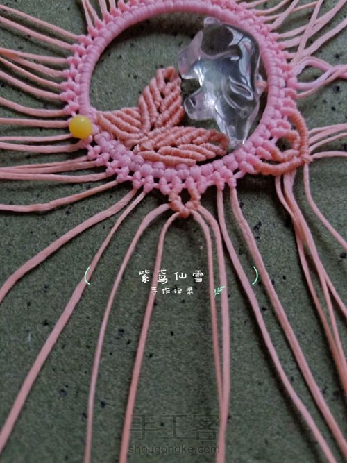 水晶生肖吊坠焕粉颜 第27步