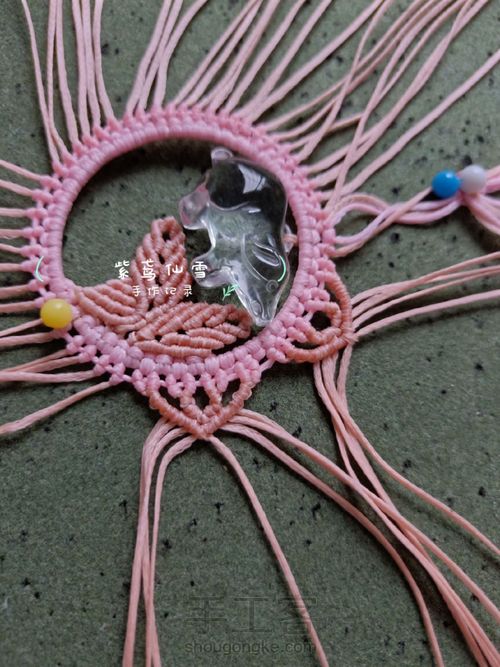 水晶生肖吊坠焕粉颜 第30步