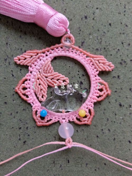 水晶生肖吊坠焕粉颜 第39步
