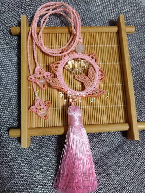 水晶生肖吊坠焕粉颜 第62步