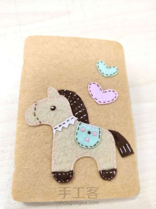 情侣小马不织布卡包过程2 第5步