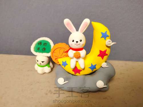 中秋月亮兔黏土手办自制教程 第8步