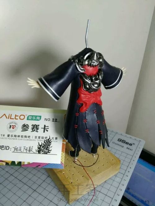 剑灵正太的万魂套 第13步