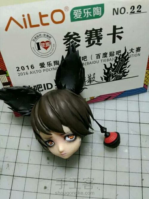 剑灵正太的万魂套 第17步