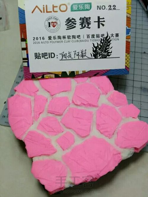 剑灵正太的万魂套 第18步