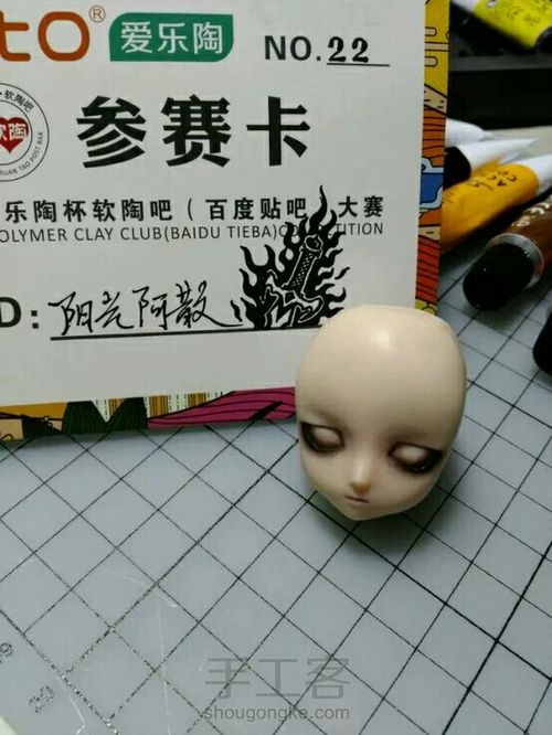 剑灵正太的万魂套 第2步