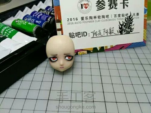 剑灵正太的万魂套 第3步