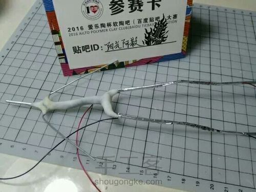 剑灵正太的万魂套 第4步