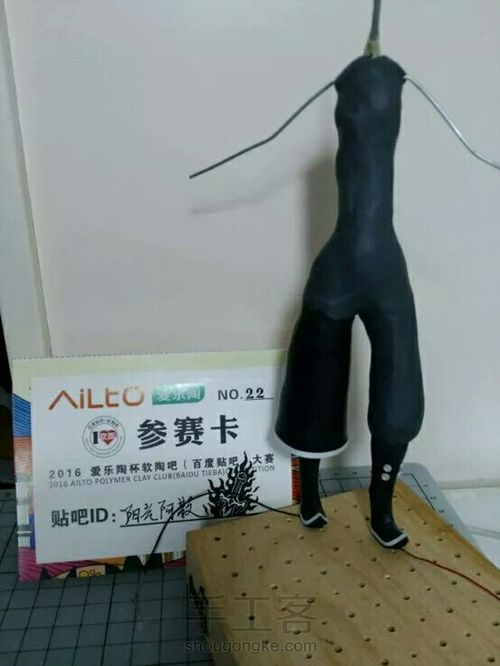 剑灵正太的万魂套 第5步