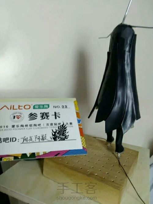 剑灵正太的万魂套 第8步