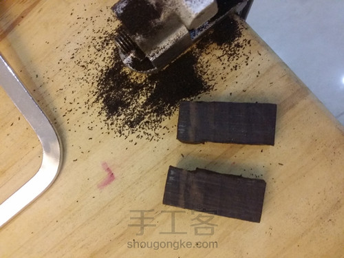 紫光檀吊坠 第2步