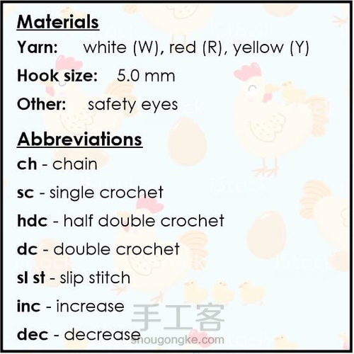 钩针小鸡 第2步