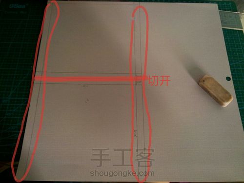 爆炸盒子相册(基础款) 第1步