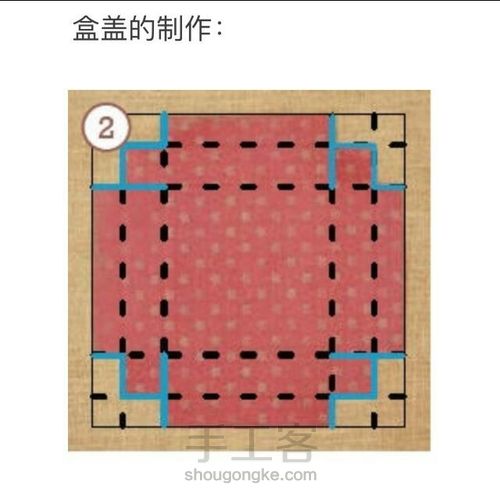 爆炸盒子相册(基础款) 第27步