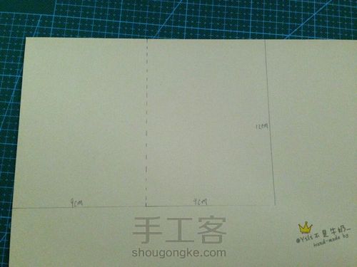 立体贺卡(超简单) 第1步