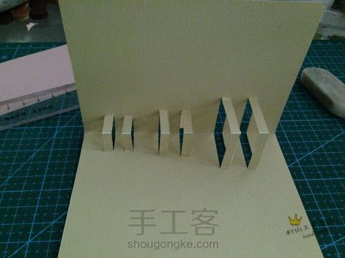 立体贺卡(超简单) 第2步