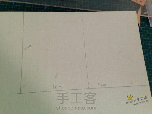立体贺卡(超简单) 第5步
