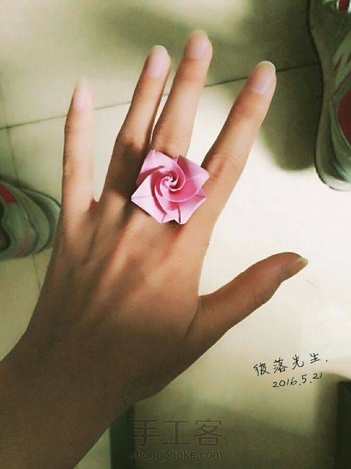 简易玫瑰 第1步