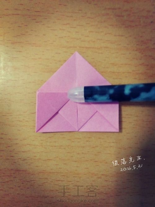 简易玫瑰 第11步