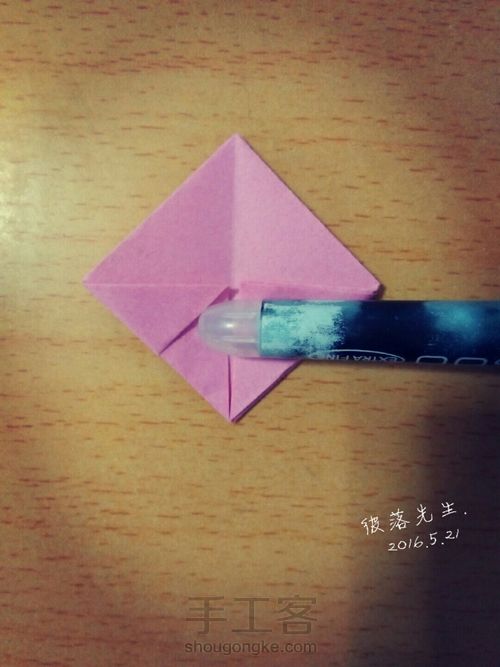 简易玫瑰 第16步