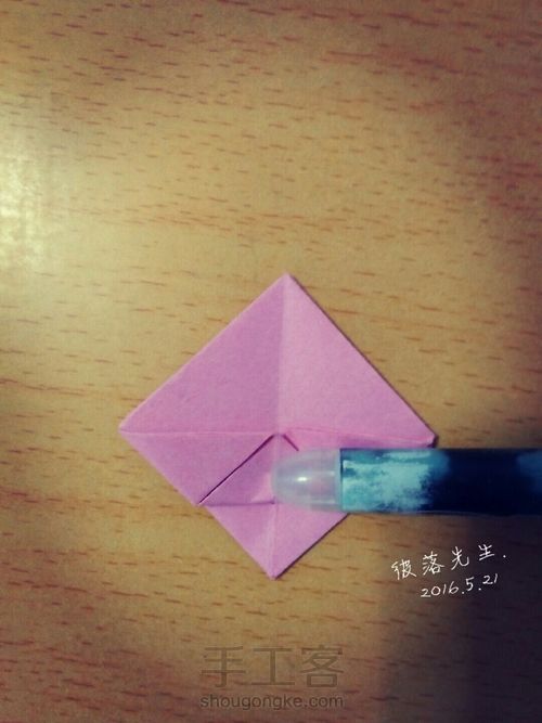 简易玫瑰 第17步