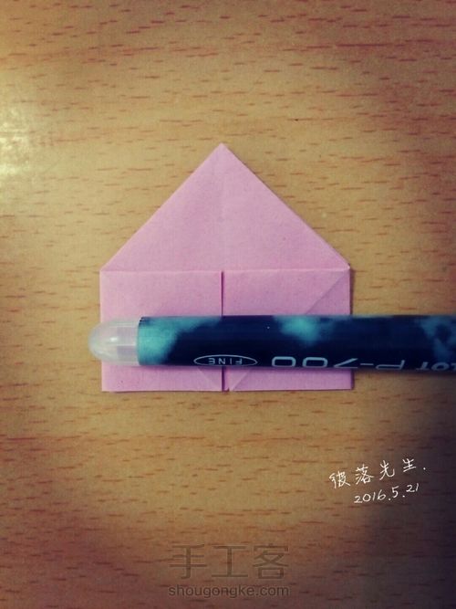 简易玫瑰 第9步