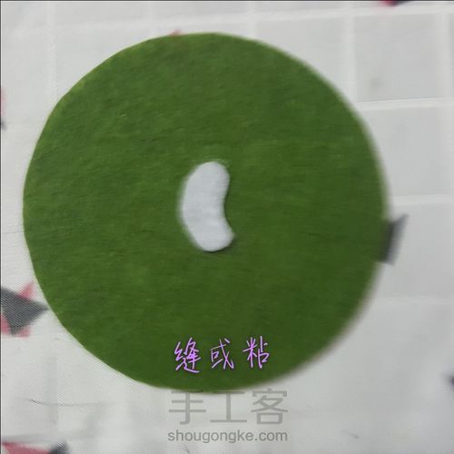 不织布小点心 第2步