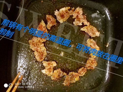 孜然烤肉 第4步