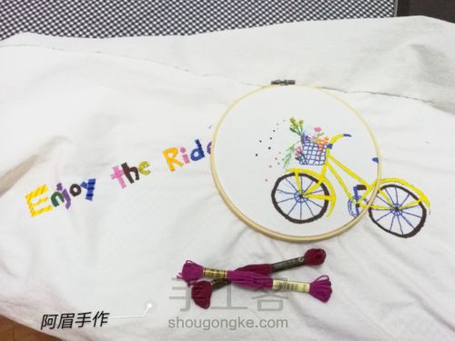 刺绣      自行车🚲 第14步