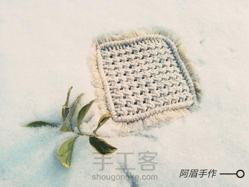 Macrame杯垫系列 拥抱自然 第15步